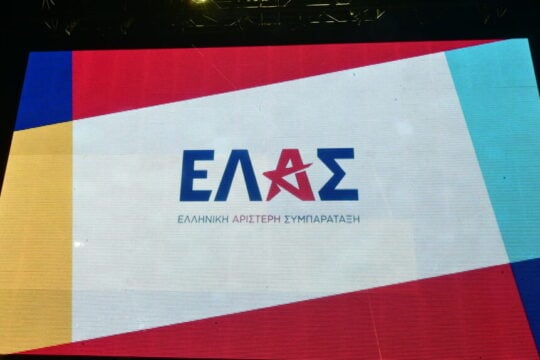 ΕΛΑΣ: Αντί για success story, 7 χρόνια οι τσέπες αδειάζουν