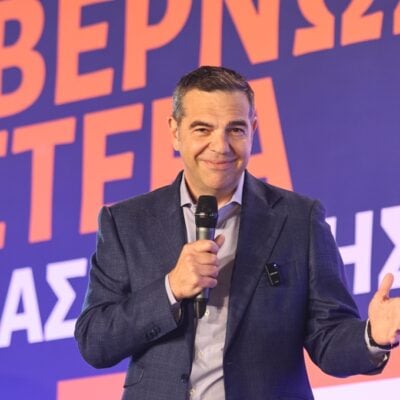 Αλέξης Τσίπρας, λεξικό 2