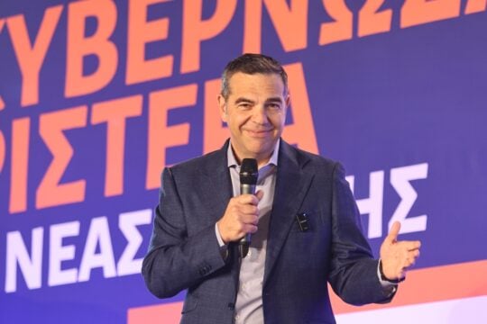 Αλέξης Τσίπρας, λεξικό 2