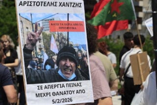 Προσφυγικά: Κείμενο υπογραφών υπέρ του απεργού πείνας, Αριστοτέλη Χαντζή