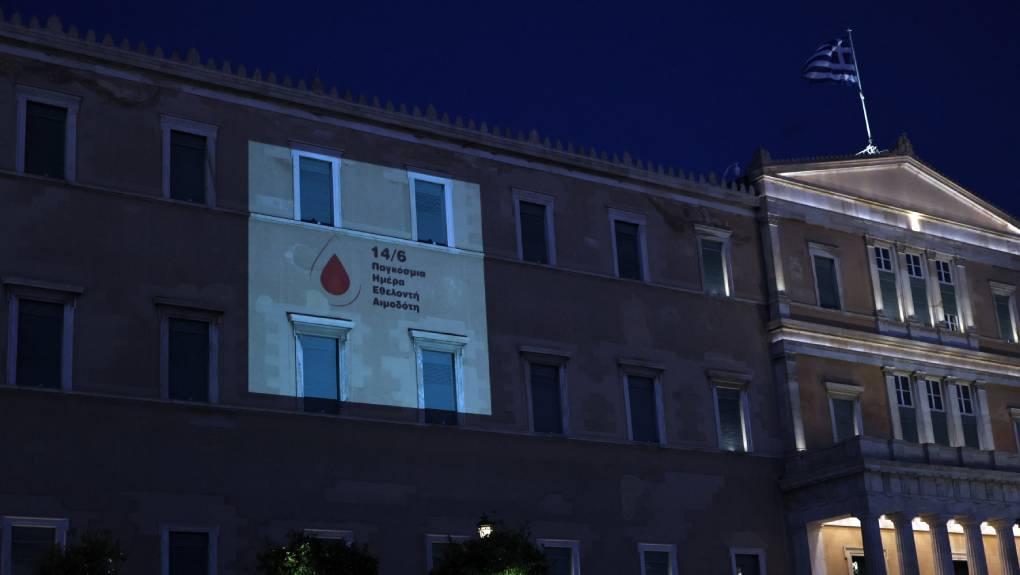 Παγκόσμια Ημέρα Εθελοντή Αιμοδότη: Με μια «κόκκινη σταγόνα» φωταγωγήθηκε η Βουλή [εικόνες]