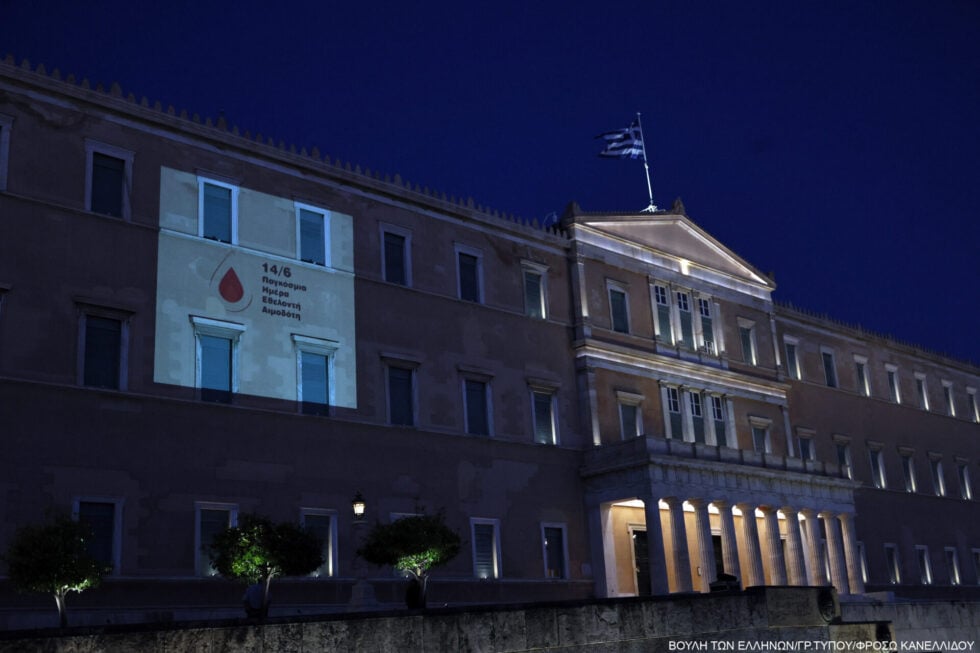 Παγκόσμια Ημέρα Εθελοντή Αιμοδότη: Με μια «κόκκινη σταγόνα» φωταγωγήθηκε η Βουλή [εικόνες]