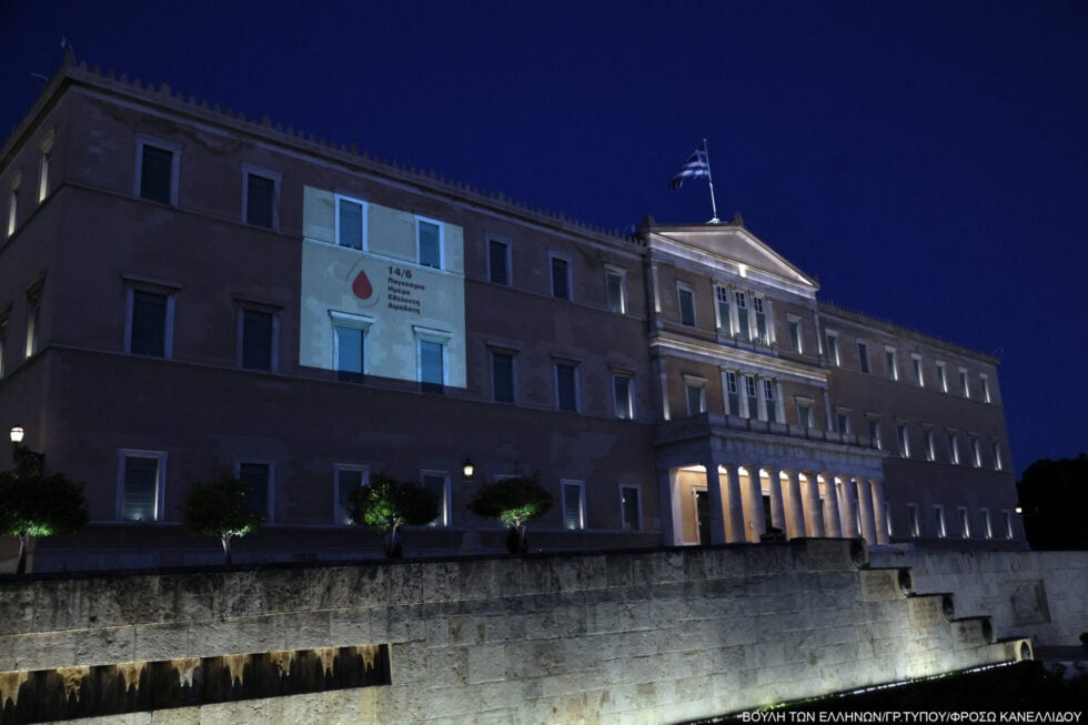 Παγκόσμια Ημέρα Εθελοντή Αιμοδότη: Με μια «κόκκινη σταγόνα» φωταγωγήθηκε η Βουλή [εικόνες]