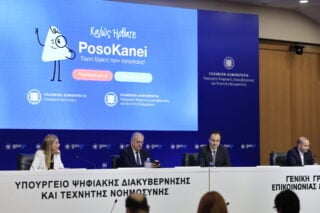 «PosoKanei»: Σύγκριση τιμών σε 10.000 κωδικούς στα σούπερ μάρκετ – Θα επεκταθεί και σε άλλες υπηρεσίες