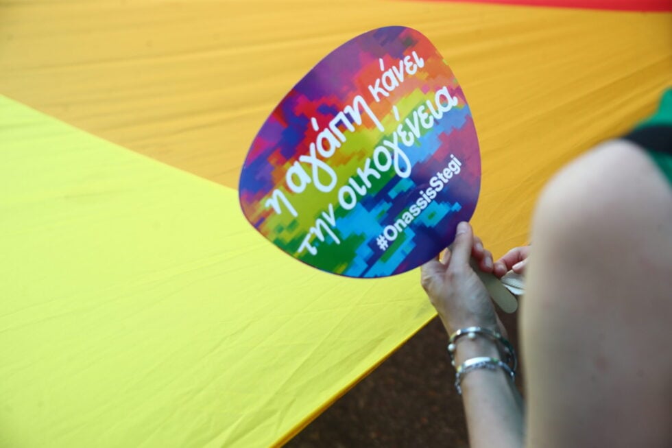 Thessaloniki Pride: Μεγάλη πορεία στο κέντρο της πόλης – Κεντρικό μήνυμα: «Σπάσε τον Κώδικα» [εικόνες – βίντεο]