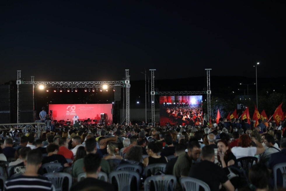 Κουτσούμπας από το Φεστιβάλ της ΚΝΕ: Ο λαός έχει μόνο μια επιλογή, το ΚΚΕ