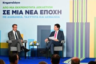 Μητσοτάκης για Κτηματολόγιο: «Ένα έργο που έμοιαζε ακατόρθωτο ολοκληρώνεται» [βίντεο]