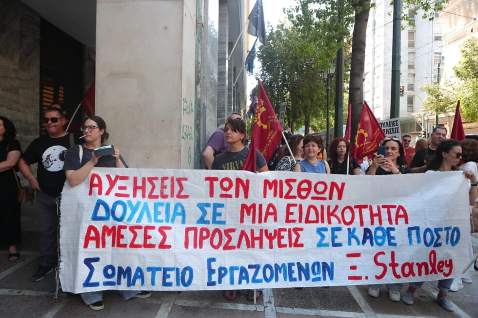 Στους δρόμους οι εργαζόμενοι επισιτισμού – τουρισμού: «Δεν μπορούμε να δουλεύουμε 15 ώρες τη μέρα»