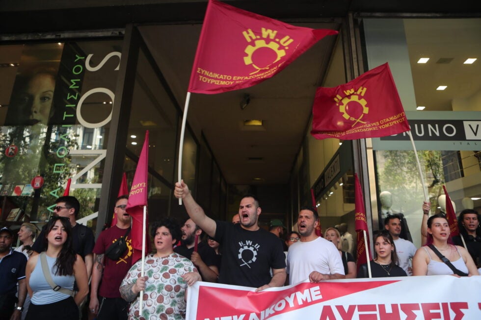 Στους δρόμους οι εργαζόμενοι επισιτισμού – τουρισμού: «Δεν μπορούμε να δουλεύουμε 15 ώρες τη μέρα»