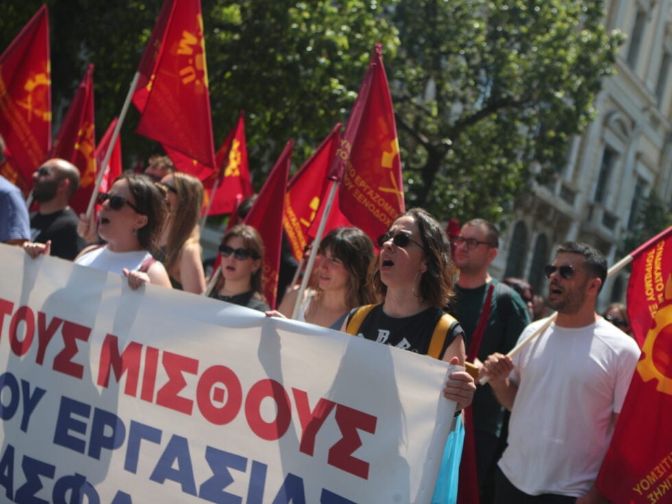 Στους δρόμους οι εργαζόμενοι επισιτισμού – τουρισμού: «Δεν μπορούμε να δουλεύουμε 15 ώρες τη μέρα»