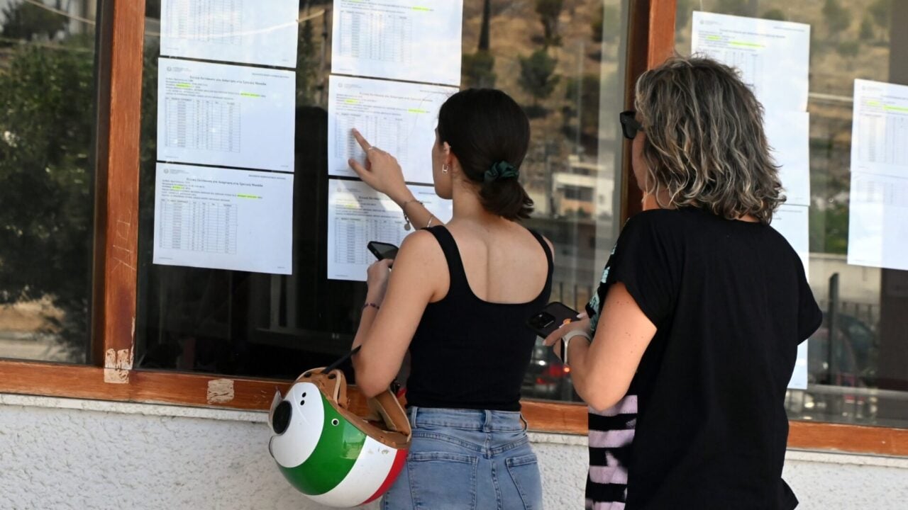 Πανελλήνιες