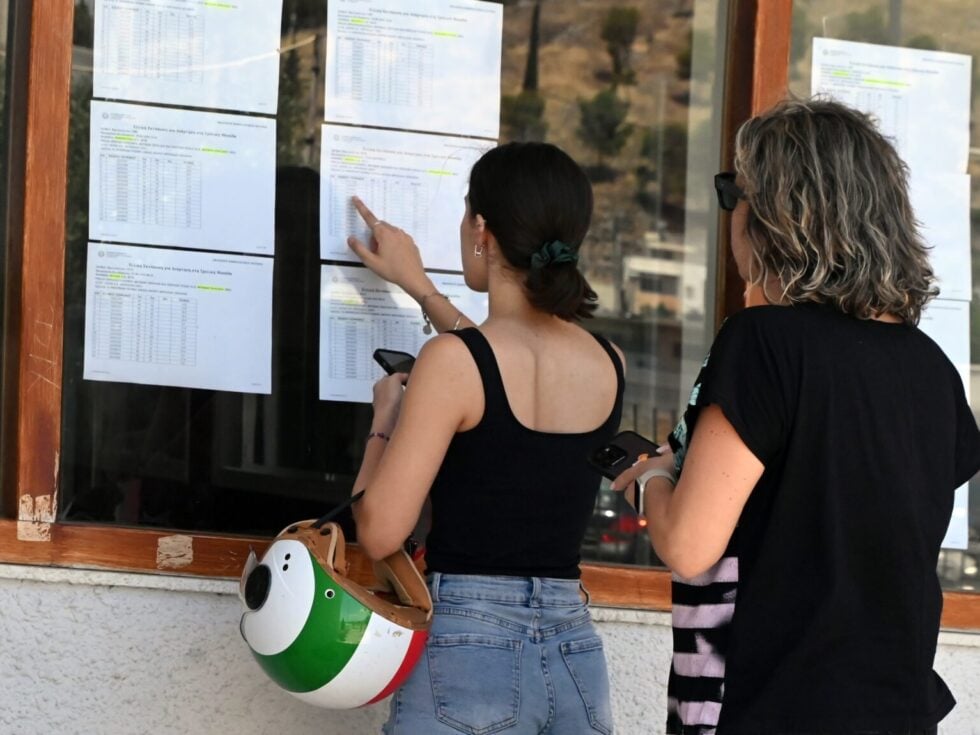Πανελλήνιες