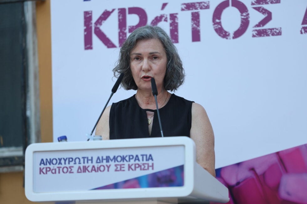 Εκδήλωση LEFT – Αρβανίτη για το Κράτος Δικαίου: Σφοδρή κριτική στον καθεστωτισμό και κάλεσμα για προοδευτική διέξοδο [εικόνες]