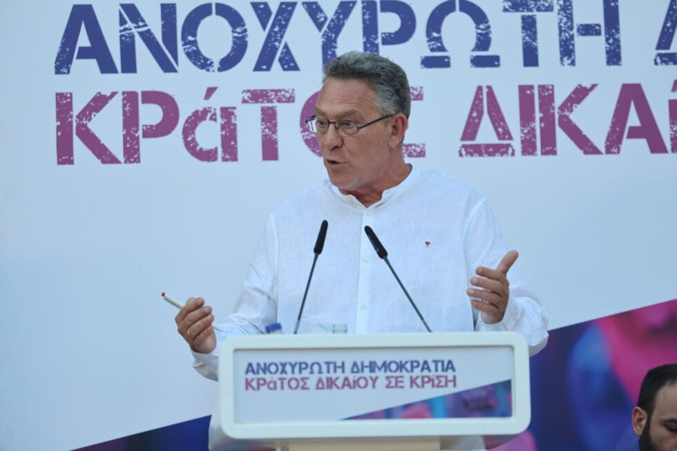 Εκδήλωση LEFT – Αρβανίτη για το Κράτος Δικαίου: Σφοδρή κριτική στον καθεστωτισμό και κάλεσμα για προοδευτική διέξοδο [εικόνες]