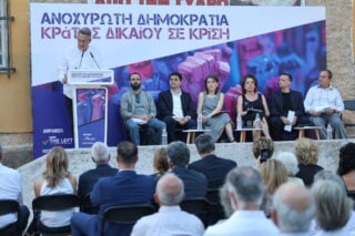 Εκδήλωση LEFT – Αρβανίτη για το Κράτος Δικαίου: Σφοδρή κριτική στον καθεστωτισμό και κάλεσμα για προοδευτική διέξοδο [εικόνες]