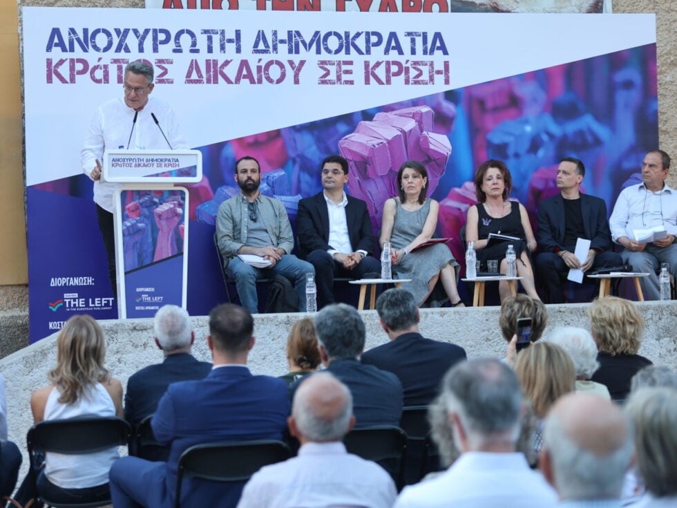 Εκδήλωση LEFT – Αρβανίτη για το Κράτος Δικαίου: Σφοδρή κριτική στον καθεστωτισμό και κάλεσμα για προοδευτική διέξοδο [εικόνες]