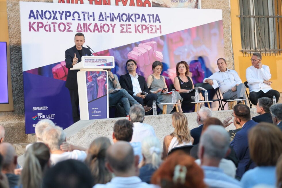Εκδήλωση LEFT – Αρβανίτη για το Κράτος Δικαίου: Σφοδρή κριτική στον καθεστωτισμό και κάλεσμα για προοδευτική διέξοδο [εικόνες]