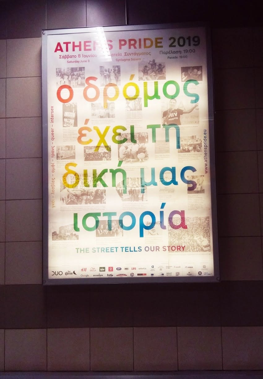 Αφίσα του Pride στο μετρό ένα από τα 10 προηγούμενα χρόνια που εκείνη είχε γίνει αποδεκτή. - Antivirus magazine