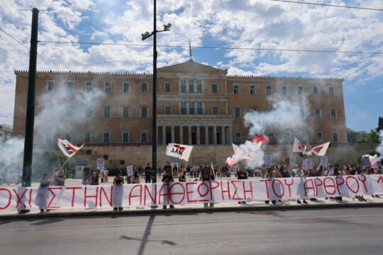 Αναθεώρηση του Άρθρου 16: Ψωμί, παιδεία… κερδοσκοπία – Κόντρα στη Βουλή για τα ιδιωτικά πανεπιστήμια