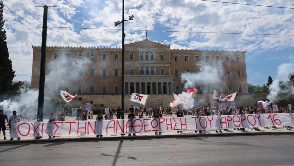 Αναθεώρηση του Άρθρου 16: Ψωμί, παιδεία… κερδοσκοπία – Κόντρα στη Βουλή για τα ιδιωτικά πανεπιστήμια