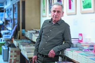 Η γοητεία της ασάφειας