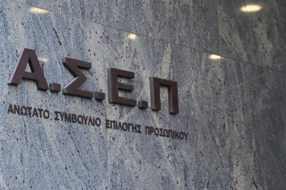 ΑΣΕΠ: Στη δημοσιότητα οι προσωρινοί πίνακες για 2.628 θέσεις εργασίας στο Δημόσιο – Μέχρι πότε είναι οι ενστάσεις