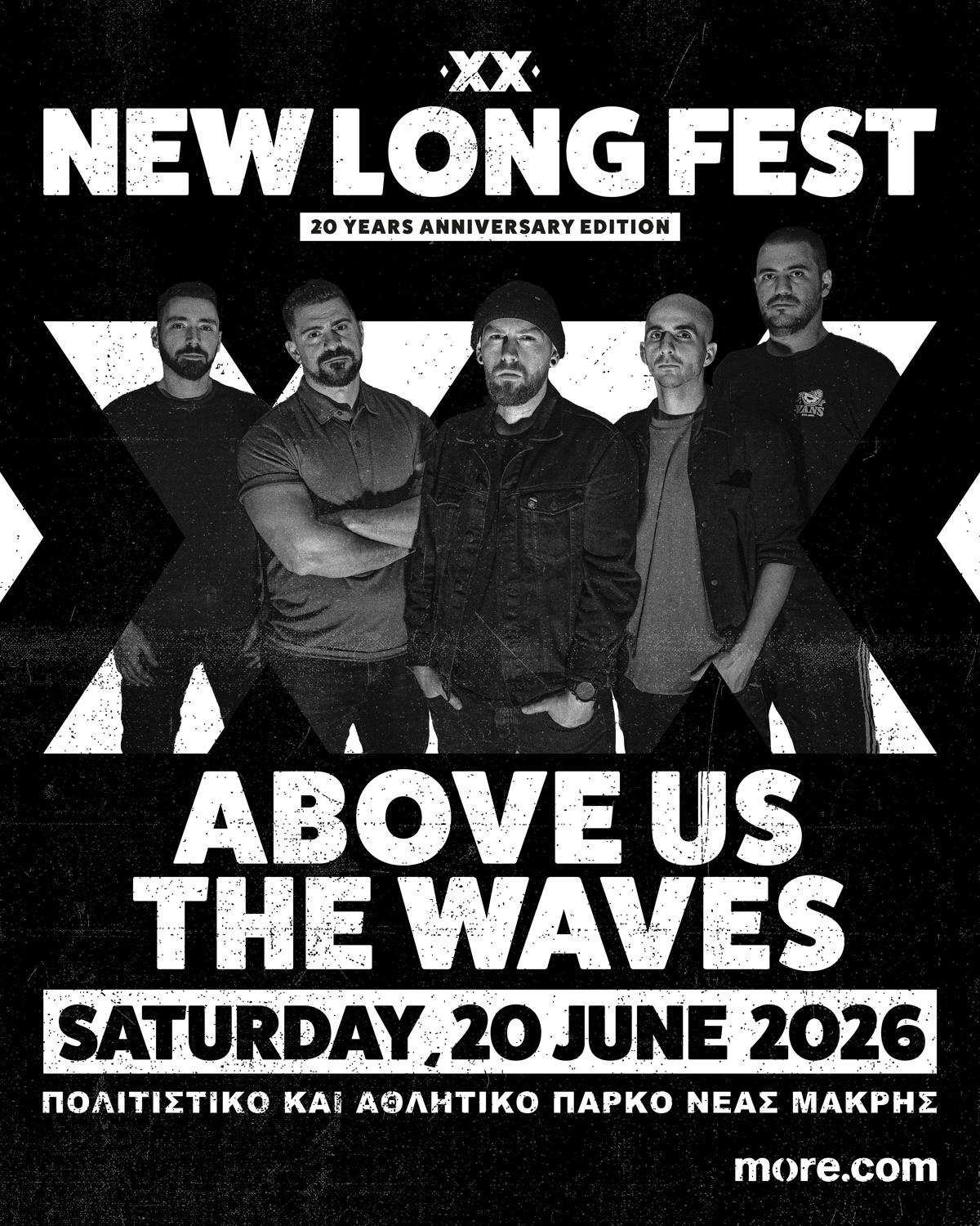 Οι Above Us The Waves κάνουν βουτιά στον σύγχρονο metal ήχο