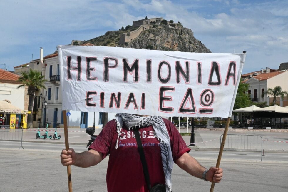 Ναύπλιο – άφιξη του Crown Iris: Κινητοποίηση με πανό και συνθήματα υπέρ της Παλαιστίνης [εικόνες – βίντεο]