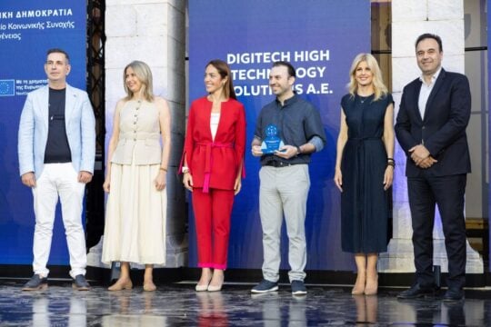 Η DigiTech έλαβε το Σήμα Διαφορετικότητας