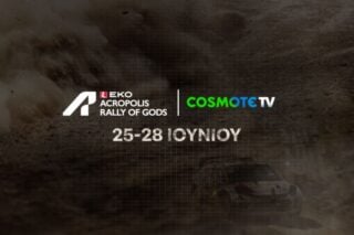 Το ΕΚΟ Ράλλυ Ακρόπολις 2026 έρχεται στην COSMOTE TV