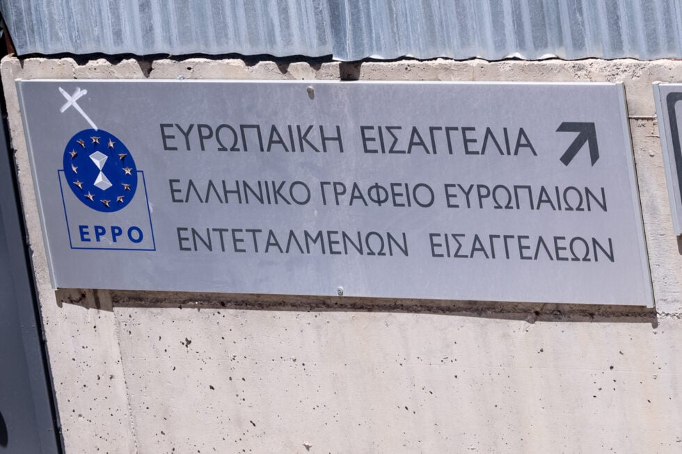 ΟΠΕΚΕΠΕ: Προφυλακίστηκαν τρία ηγετικά στελέχη του κυκλώματος των επιδοτήσεων στη Βόρεια Ελλάδα
