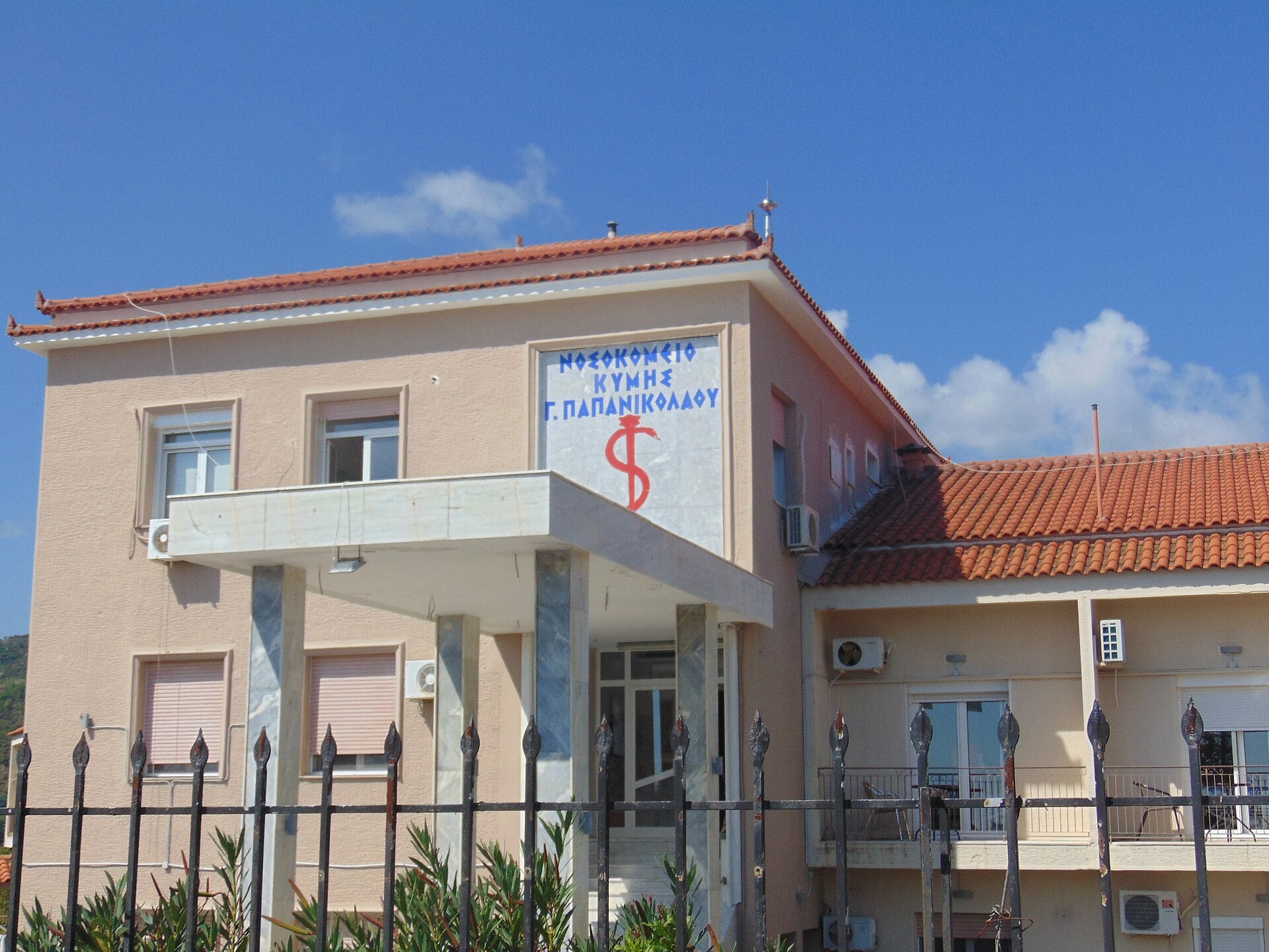 Λογιστικά τεχνάσματα 837 εκατ. ευρώ στις ληξιπρόθεσμες οφειλές των νοσοκομείων;