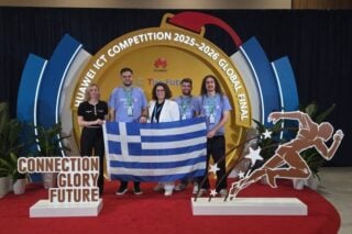 Το 1o βραβείο κατέκτησε η ομάδα AEGIS του Πανεπιστημίου Μακεδονίας στο ICT Competition της Huawei