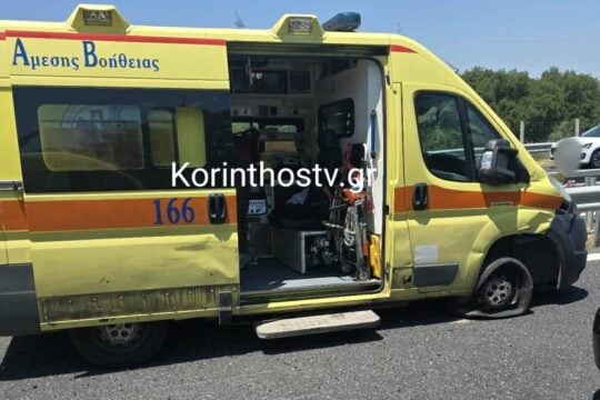 Καραμπόλα τεσσάρων οχημάτων και ασθενοφόρου στην Κορίνθου-Τριπόλεως – Στο νοσοκομείο οι τραυματίες