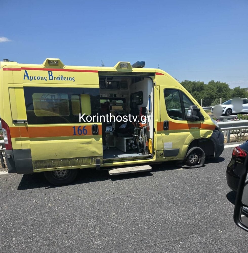 Καραμπόλα τεσσάρων οχημάτων και ασθενοφόρου στην Κορίνθου-Τριπόλεως – Στο νοσοκομείο οι τραυματίες