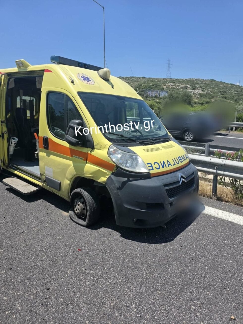 Καραμπόλα τεσσάρων οχημάτων και ασθενοφόρου στην Κορίνθου-Τριπόλεως – Στο νοσοκομείο οι τραυματίες