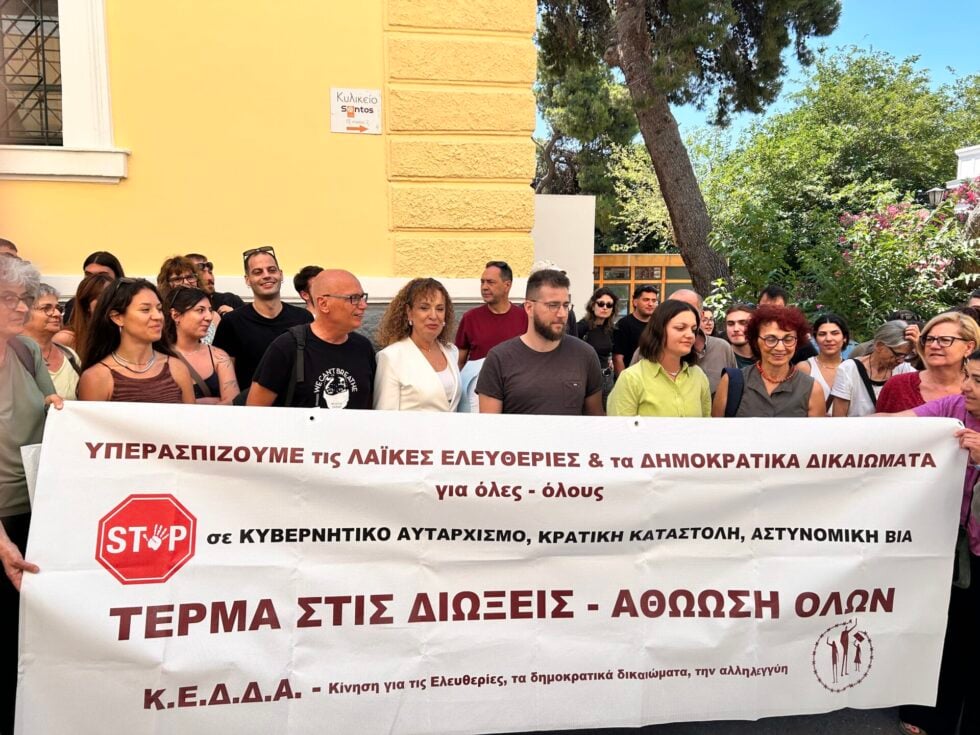Δίκη Σεπολίων: Η οικογένεια Καττή αθωώθηκε έπειτα από ομηρία 6 χρόνων