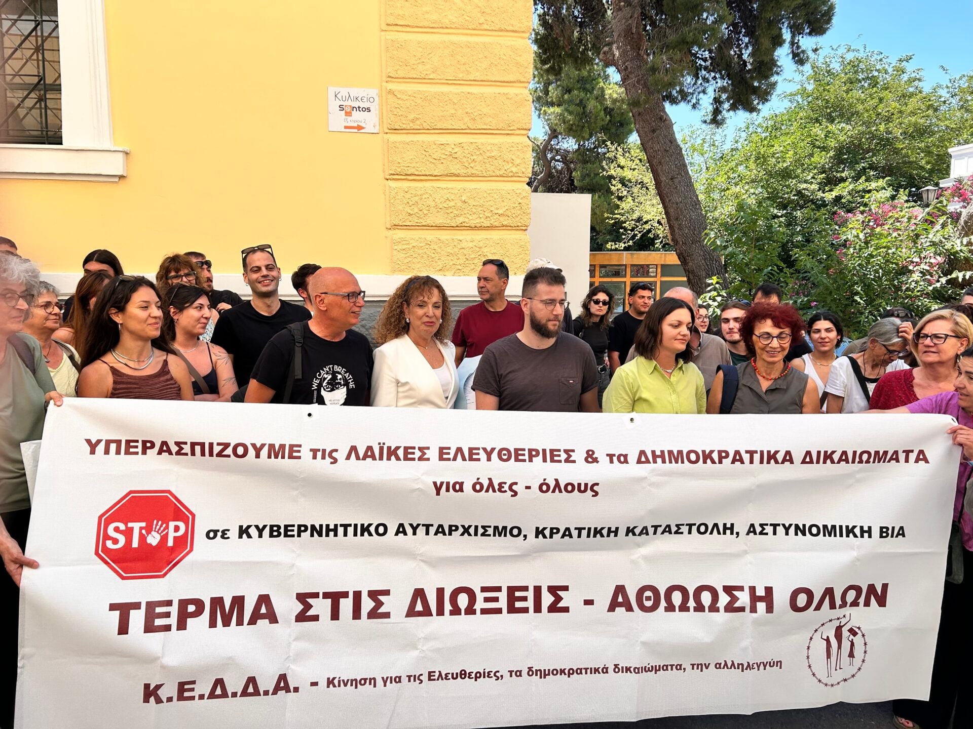Δίκη Σεπολίων: Η οικογένεια Καττή αθωώθηκε έπειτα από ομηρία