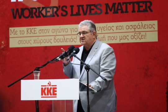 Κουτσούμπας: «Ακήρυχτος πόλεμος στους χώρους δουλειάς με θύματα μόνο τους εργαζομένους»