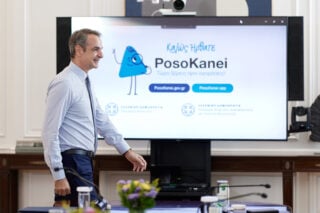 Μητσοτάκης: Δεν είναι ανεκτές αδικαιολόγητα υψηλές τιμές στην Ελλάδα σε σχέση με αγορές της ΕΕ
