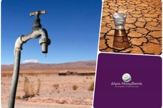 Δήμαρχος Μονεμβασίας: Επείγουσα ανακοίνωση για εξοικονόμηση νερού – Καλεί να σταματήσουν οι σπατάλες