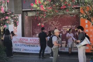 Orange Press Agency - Στιγμιότυπο
