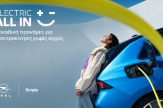 Opel Βελμάρ Electric ALL IN