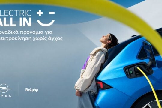 Opel Βελμάρ Electric ALL IN