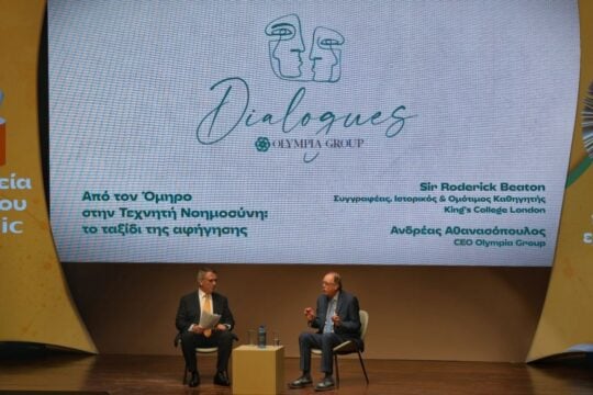 Olympia Dialogues: Η ανανέωση της Ευρώπης και ο καθοριστικός ρόλος που έχει να διαδραματίσει η Ελλάδα