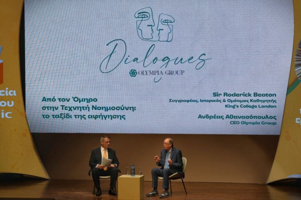 Olympia Dialogues: Η ανανέωση της Ευρώπης και ο καθοριστικός ρόλος που έχει να διαδραματίσει η Ελλάδα