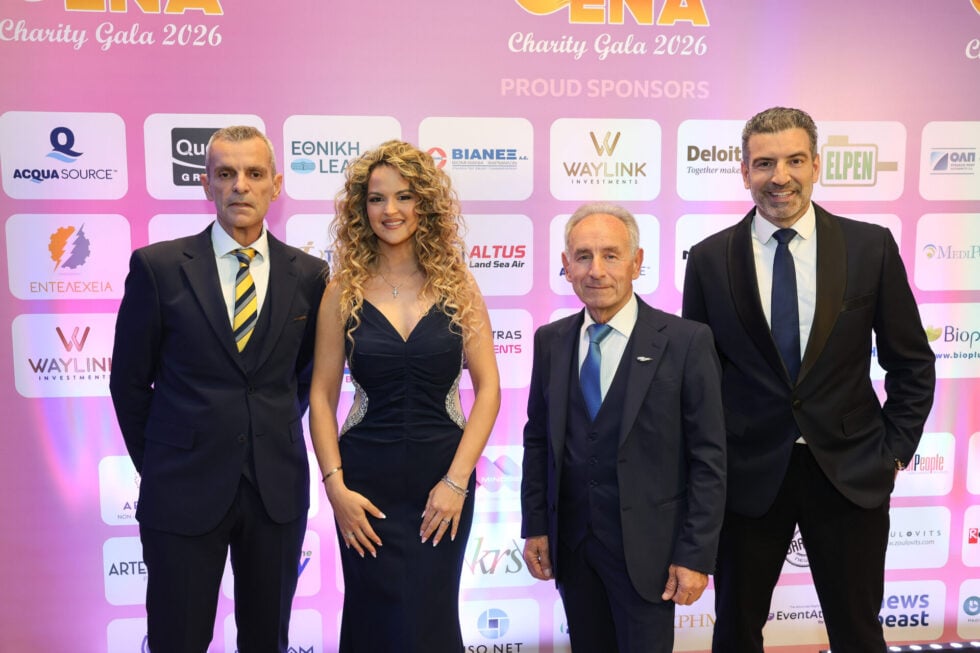Παίδων «Η Αγία Σοφία»: Φιλανθρωπική εκδήλωση για τη στήριξη του Νοσοκομείου [εικόνες]