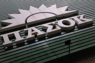 ΠΑΣΟΚ: «Ελλάδα 2.0 και Ταμείο Ανάκαμψης – Η μεγάλη χαμένη ευκαιρία να αντιμετωπίσουμε τη λειψυδρία» [βίντεο]