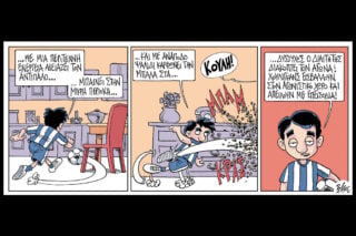 Ο μικρός Κούλης