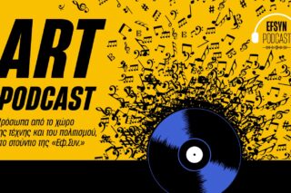  Art Podcast: Ο Junior SP επιλέγει 10 σημαντικές στιγμές της πορείας του